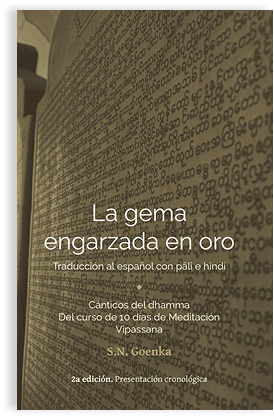 gema-oro-book-cover